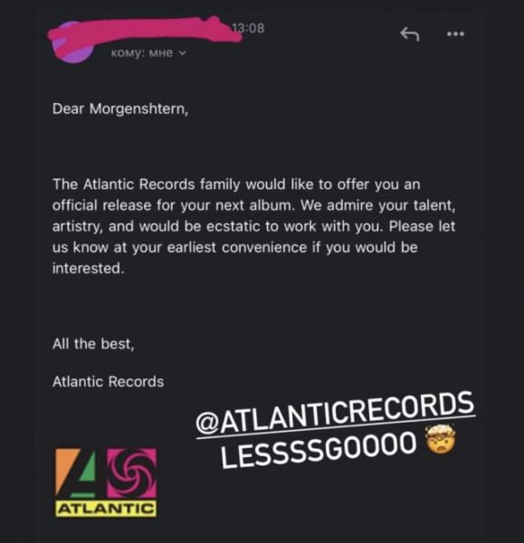 Если не идешь к миру, мир идет к тебе: Моргенштерн подпишет контракт с американской звукозаписывающей компанией Atlantic Records